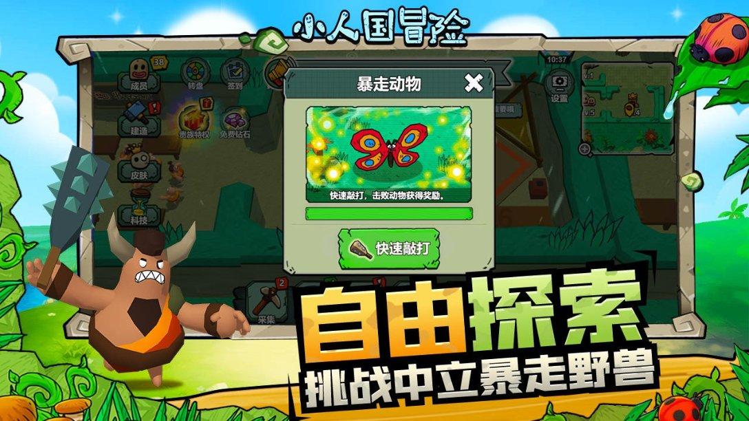 假如你是一名记者，有幸采访到王菲，你会问她什么问题？游戏画面