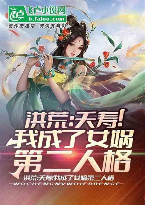 小鸟嘴巴有点歪!红交嘴雀首次现身甘肃尕海则岔保护区