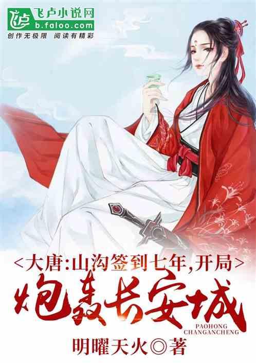 天下X天下